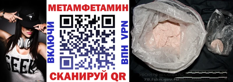 Амфетамин Premium  blacksprut ссылки  Электроугли  продажа наркотиков 