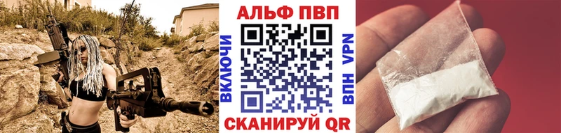 блэк спрут онион  где найти наркотики  Электроугли  A PVP VHQ 