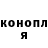 ТГК THC oil Nina Khlebnikova