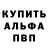 Метадон белоснежный Berg Nat