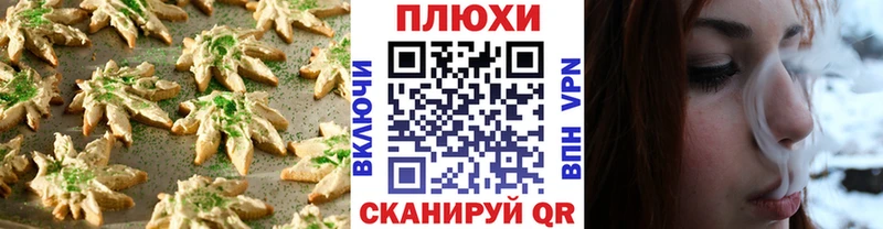 Еда ТГК марихуана  Электроугли 