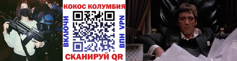 КОКАИН Перу Электроугли