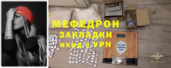 эйфоретик Наволоки