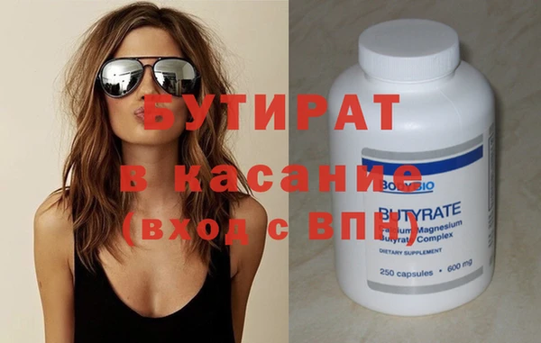 эйфоретик Наволоки