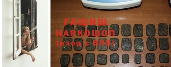 марки lsd Навашино