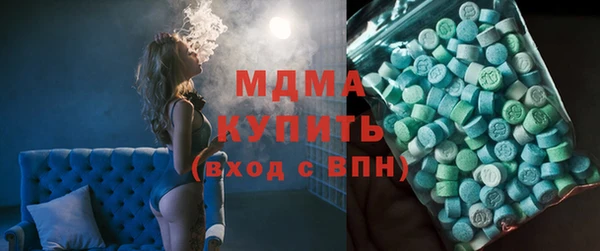 марки lsd Навашино