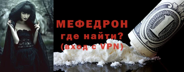 эйфоретик Наволоки