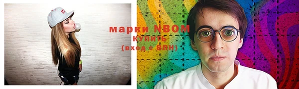 марки lsd Навашино