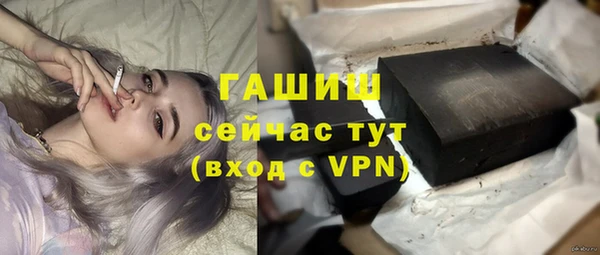 марки lsd Навашино
