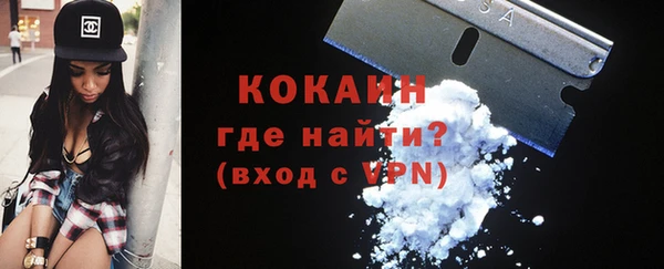 мефедрон Надым