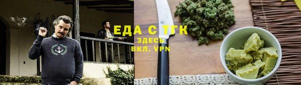 эйфоретик Наволоки
