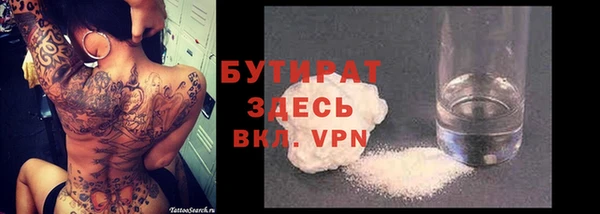 мефедрон Надым