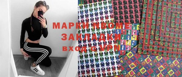 марки lsd Навашино