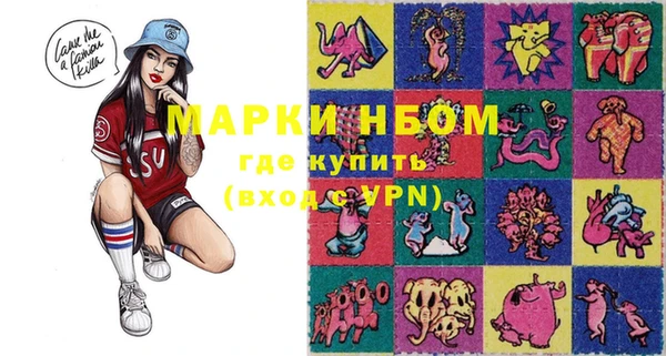 мефедрон Надым