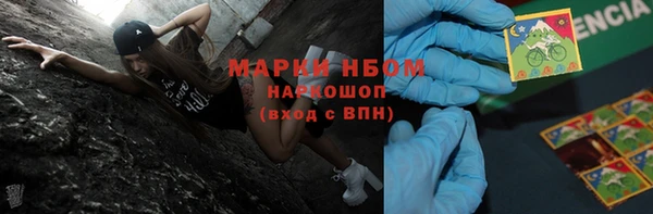 марки lsd Навашино