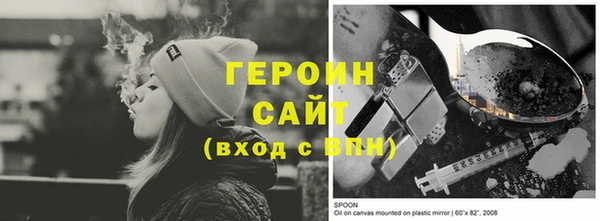 мефедрон Надым