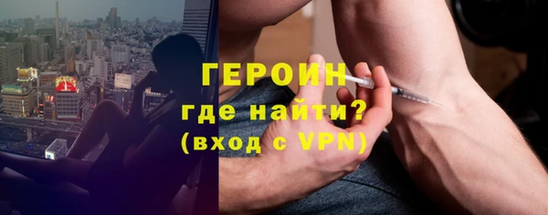 мефедрон Надым