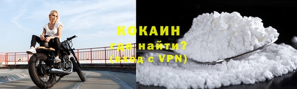 мефедрон Надым