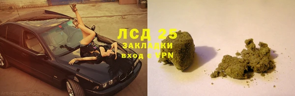 марки lsd Навашино