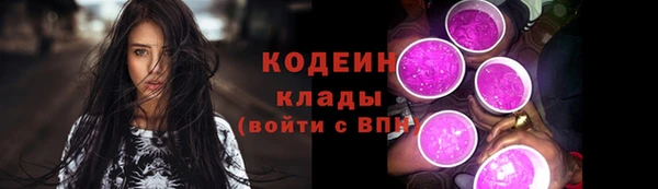 мефедрон Надым