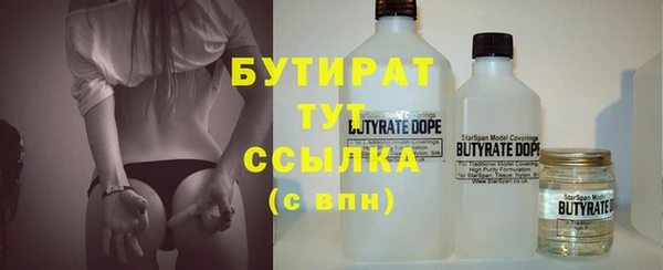 эйфоретик Наволоки