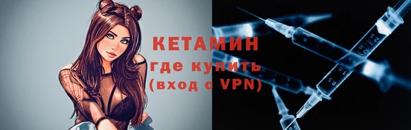 мефедрон Надым