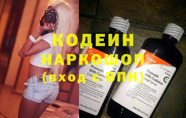 мефедрон Надым