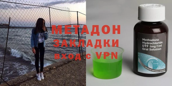 эйфоретик Наволоки