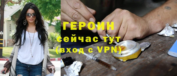 марки lsd Навашино