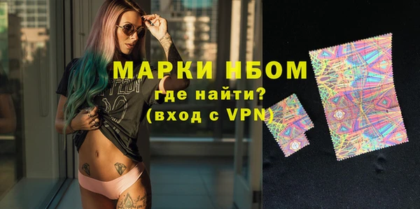 мефедрон Надым