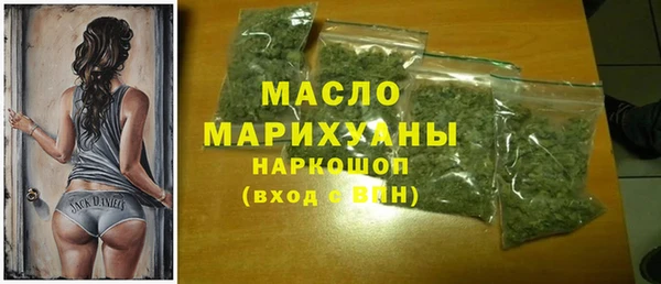эйфоретик Наволоки