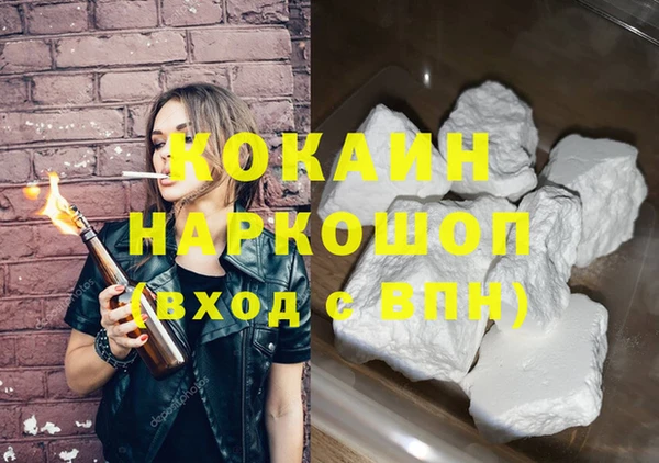 марки lsd Навашино