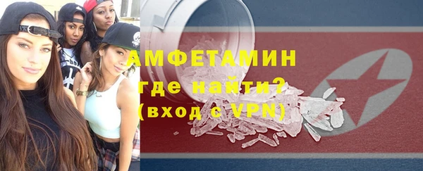 мефедрон Надым