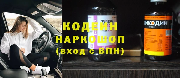 мяу мяу кристалл Пыталово
