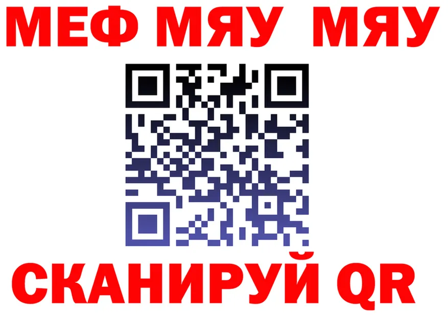 COCAIN FishScale зеркало площадка kraken Электроугли