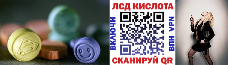KRAKEN сайт  Электроугли  Лсд 25 экстази ecstasy  цены наркотик 