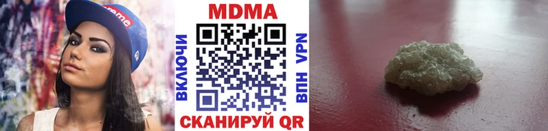 МДМА молли  Электроугли 