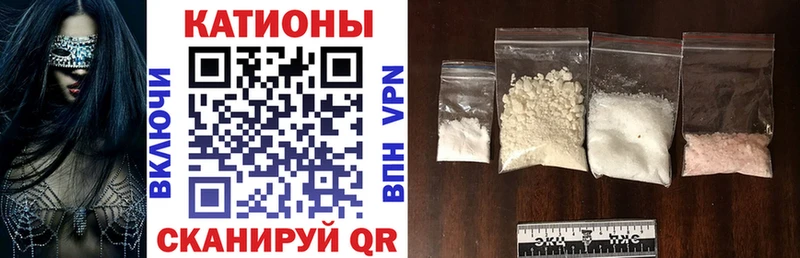 МЯУ-МЯУ 4 MMC  наркотики  Электроугли 