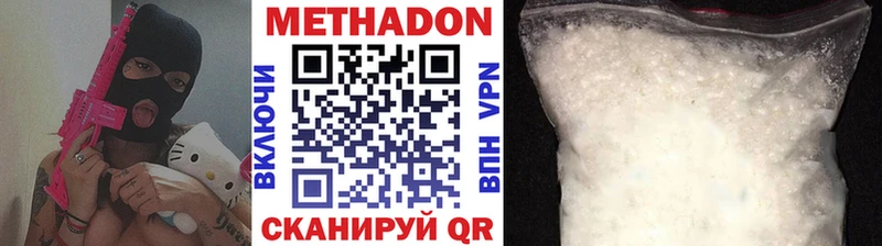 Метадон methadone  MEGA как зайти  Электроугли 