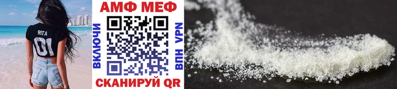 Метамфетамин Methamphetamine  где найти наркотики  Электроугли 