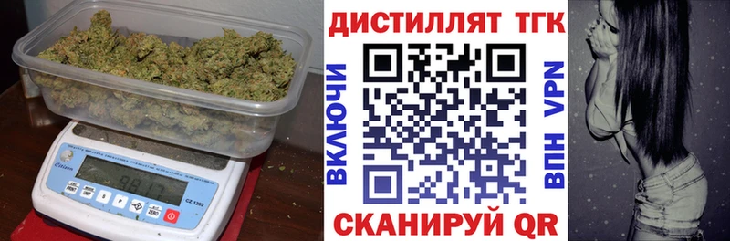 ТГК THC oil  где продают   Электроугли 